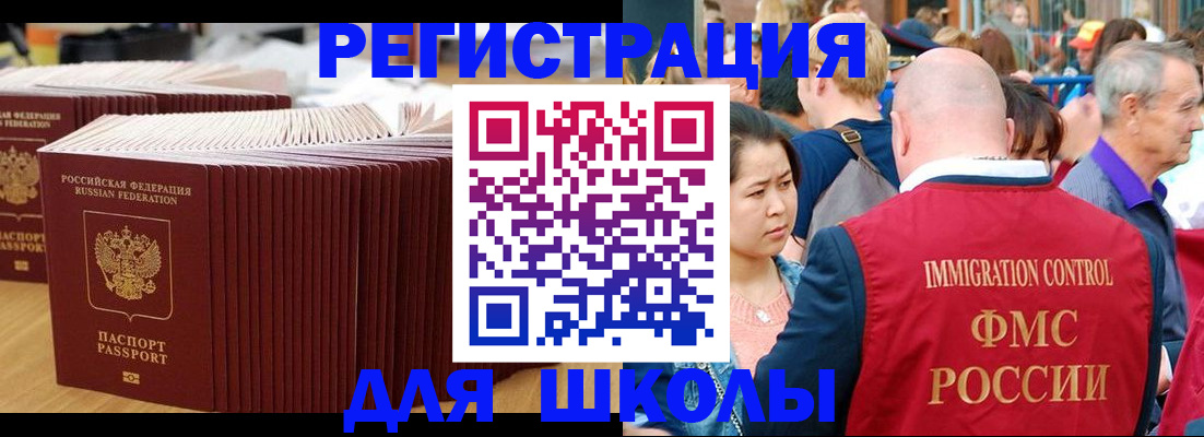 временная регистрация 2025 в Нижнем Новгороде