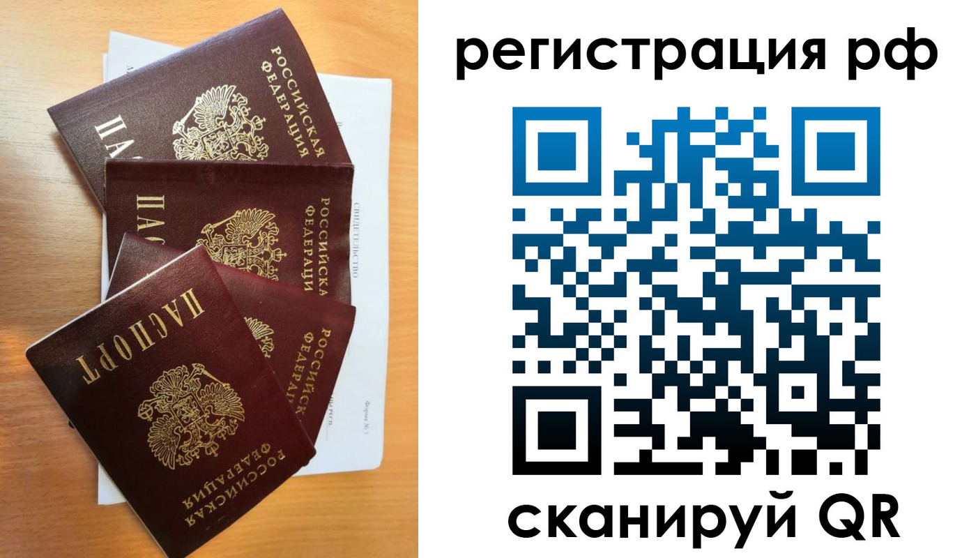 прописка для военкомата в Нижнем Новгороде