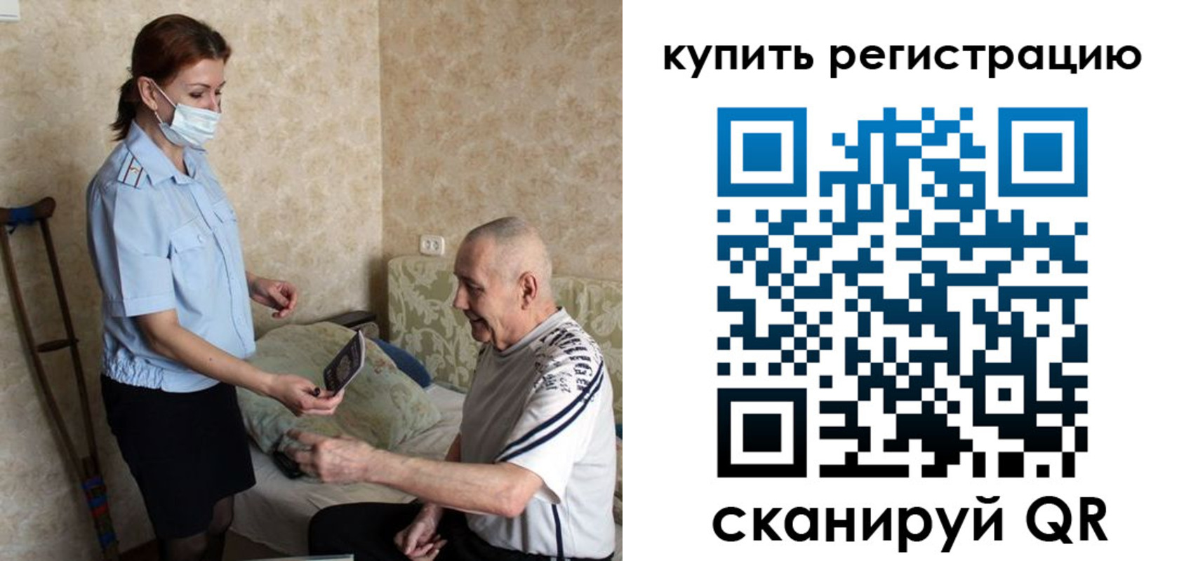 прописка для школы в Нижнем Новгороде